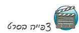 (בספר איור)